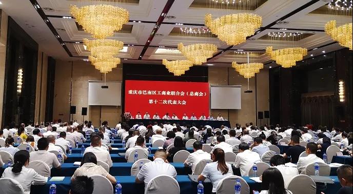 会场照片