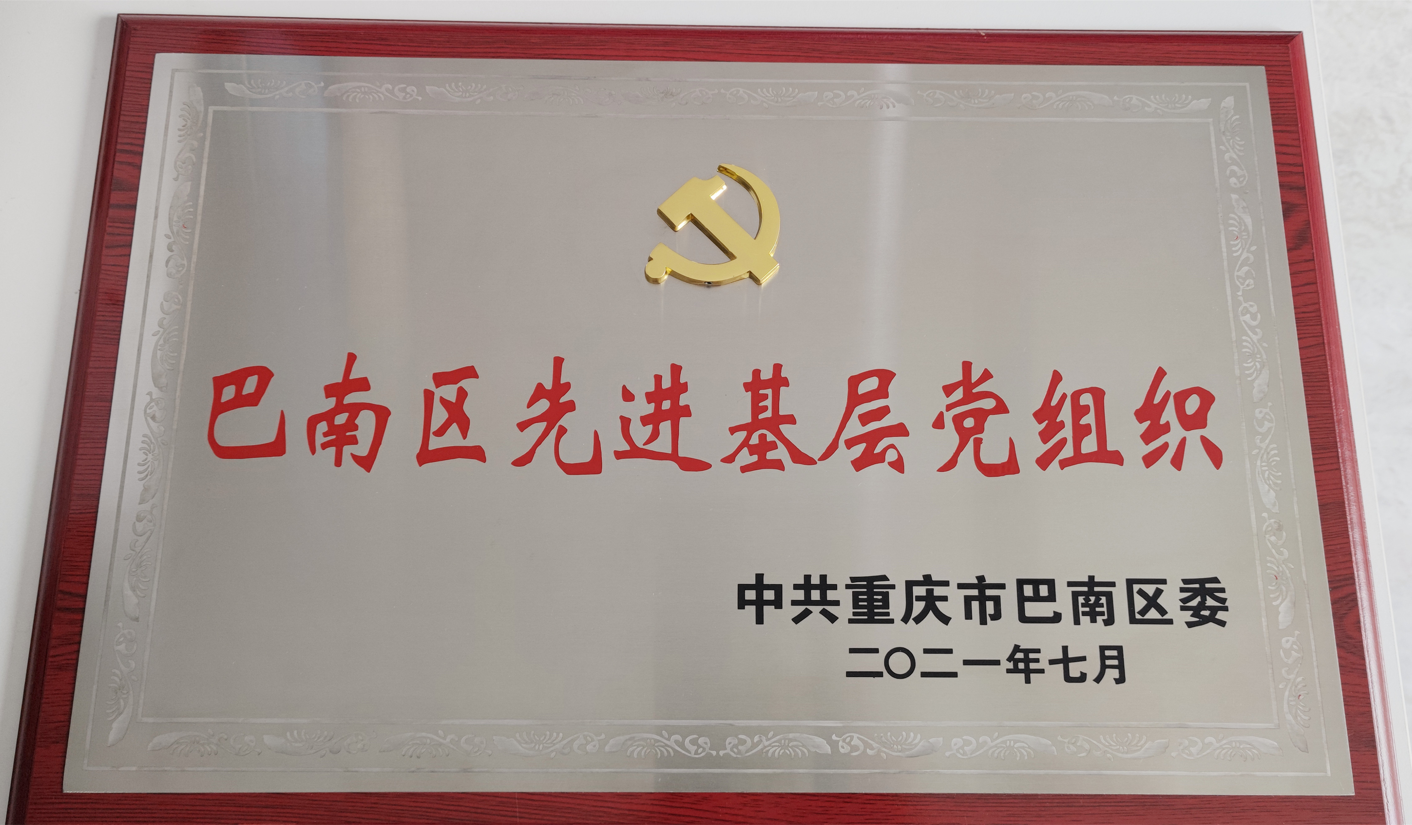微信图片_20210707171233(1)_副本