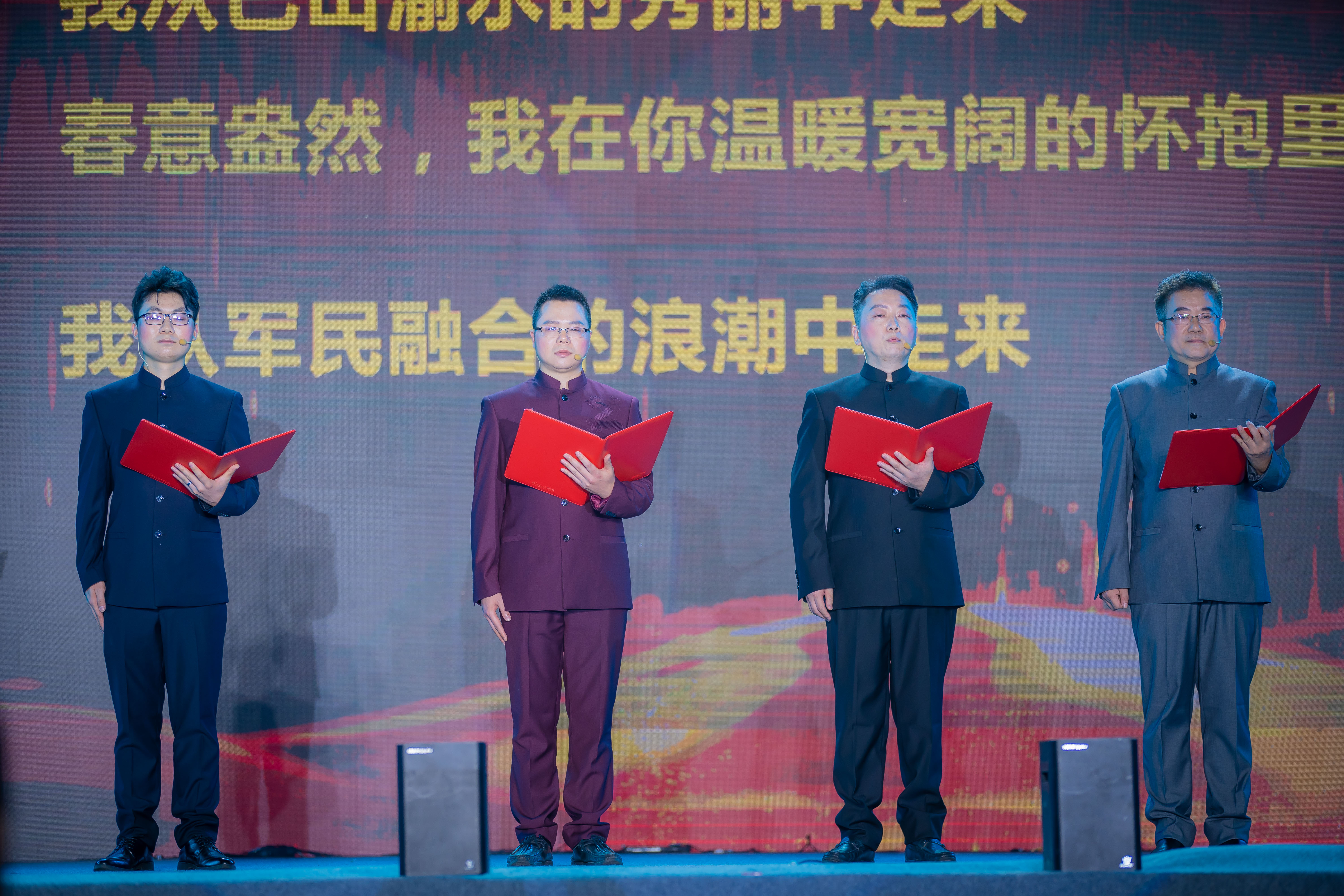相约最好的时代