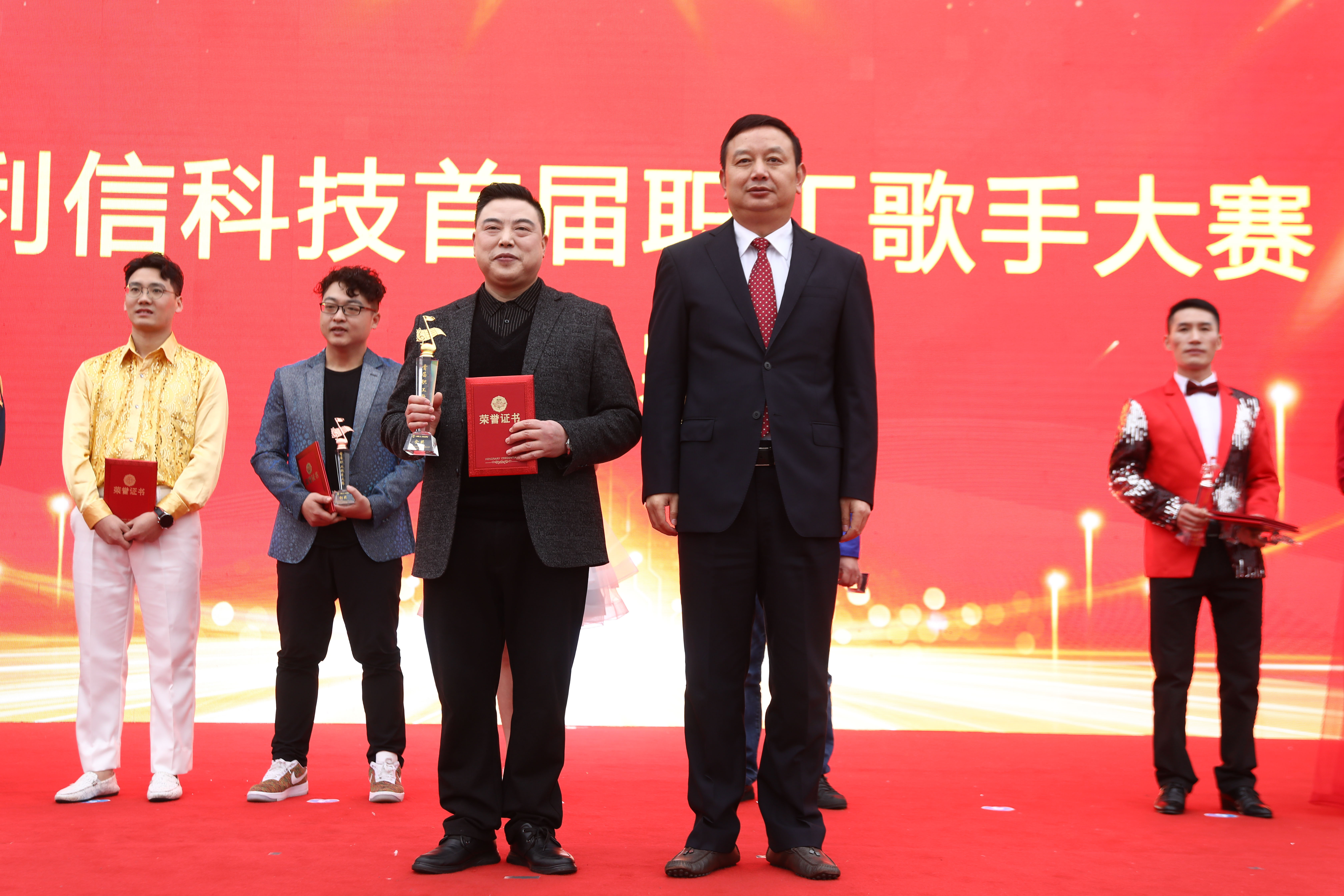 金奖