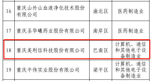 微信截图_20230110142608