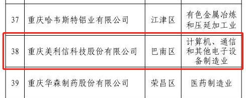 微信截图_20230110142651
