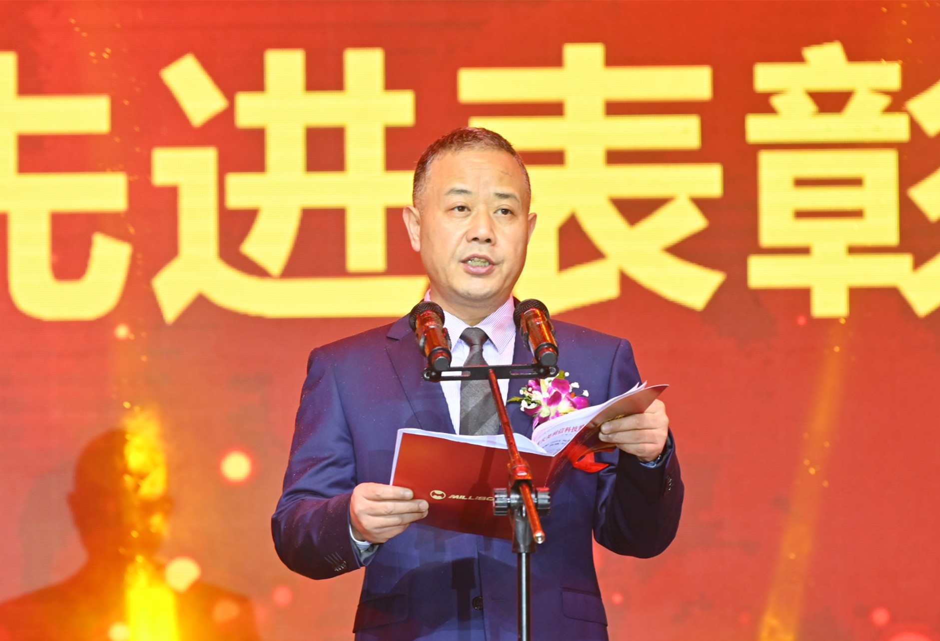 张书记
