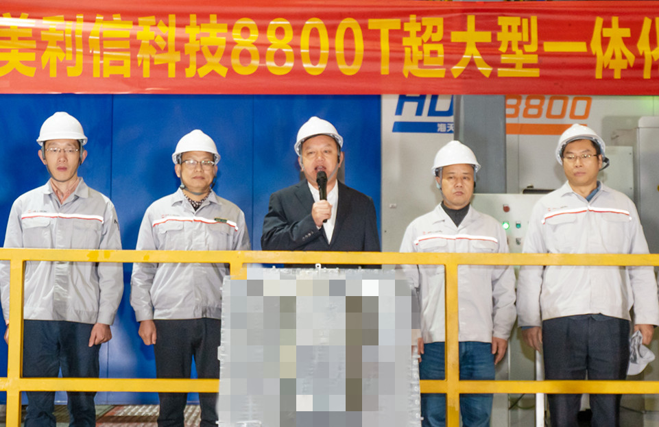 余总宣布下线_副本2
