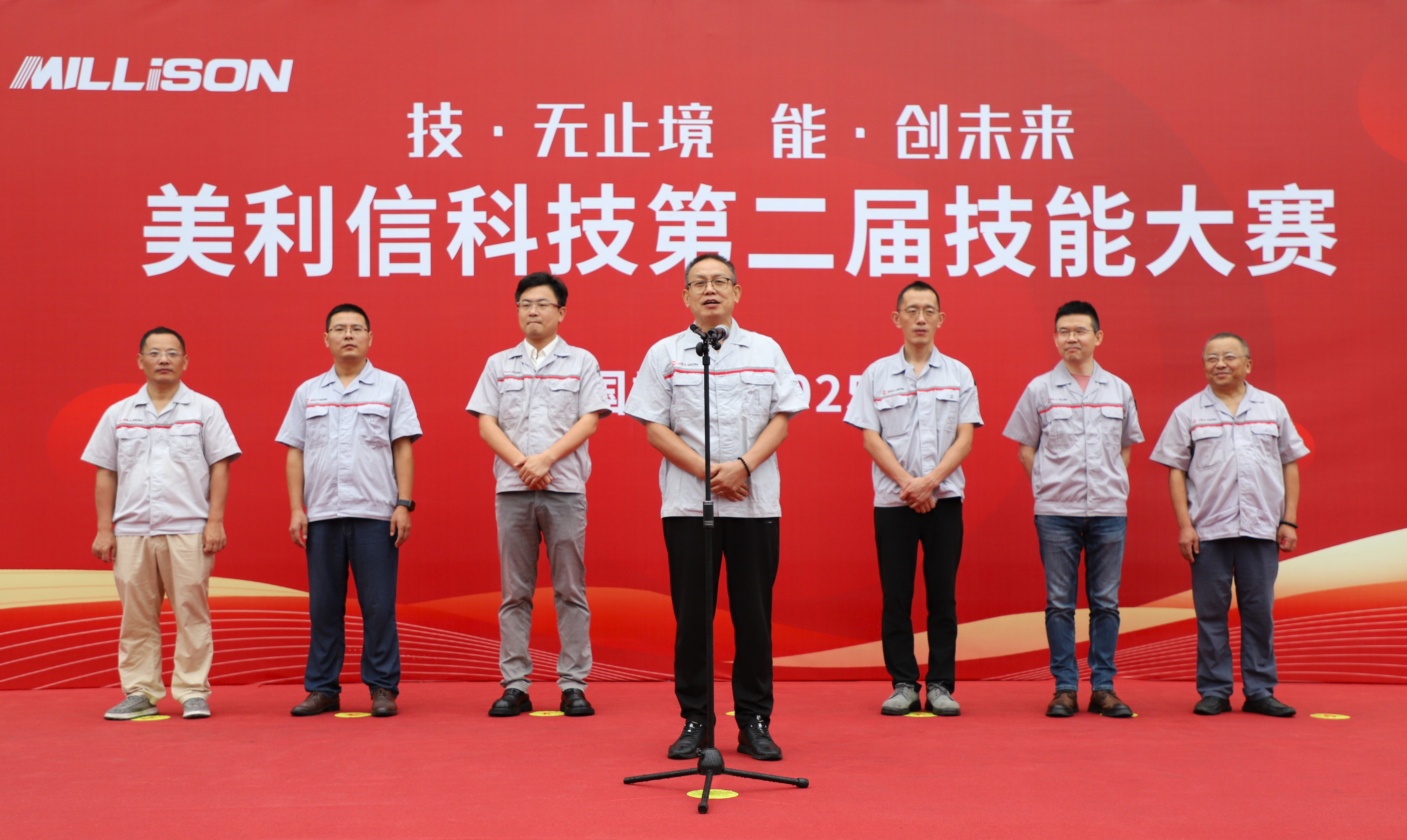 4.宣布开幕