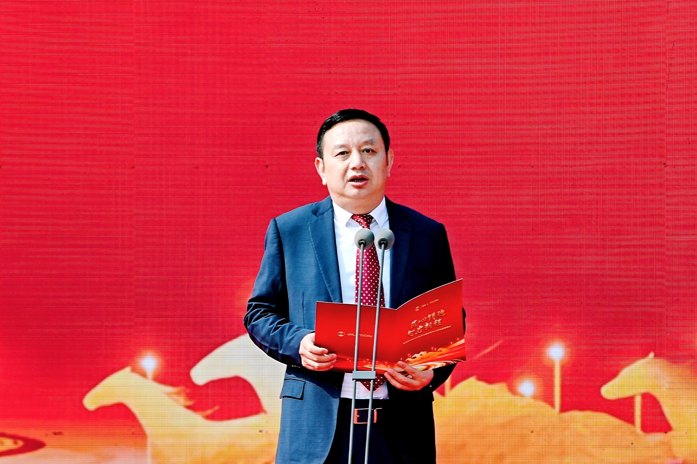 美利信科技董事长余亚军致辞 美利信科技董事长余亚军致辞