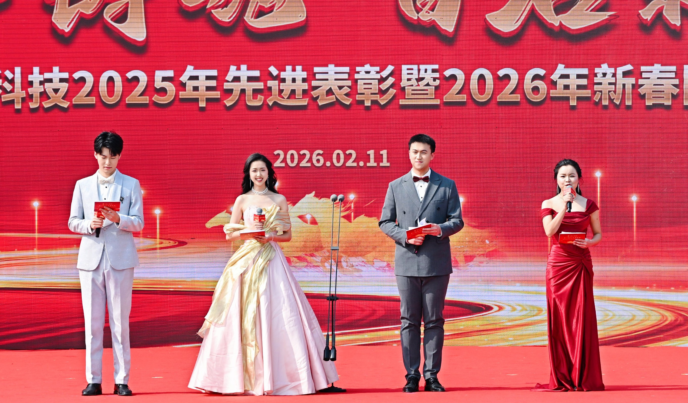 主持人开场 (2) 主持人开场 (2)