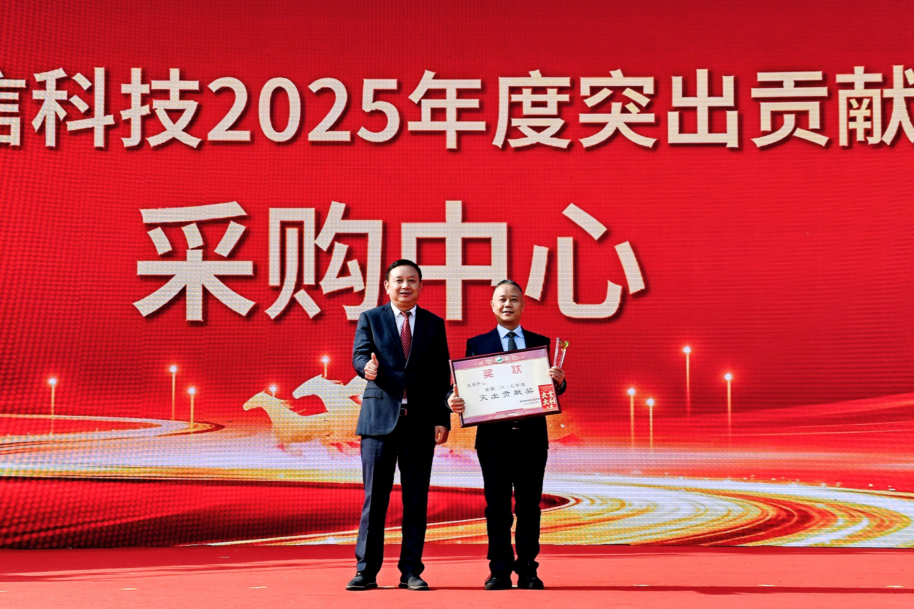 突出贡献单位 突出贡献单位