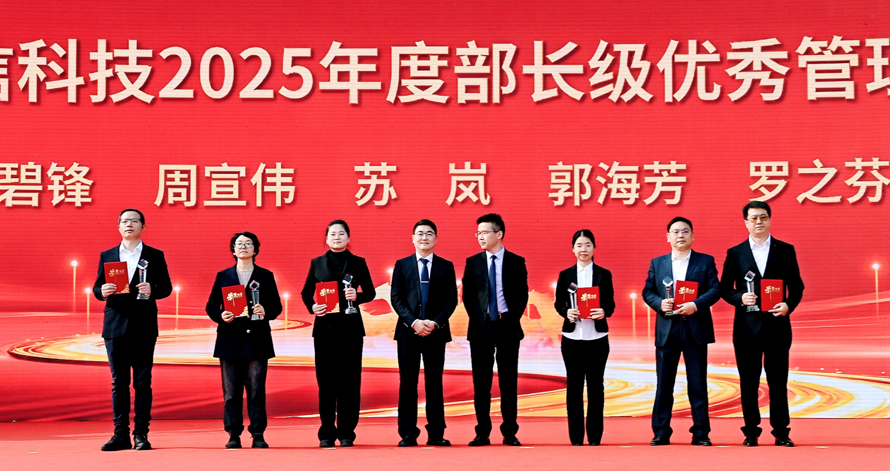 部长级优秀管理干部 部长级优秀管理干部