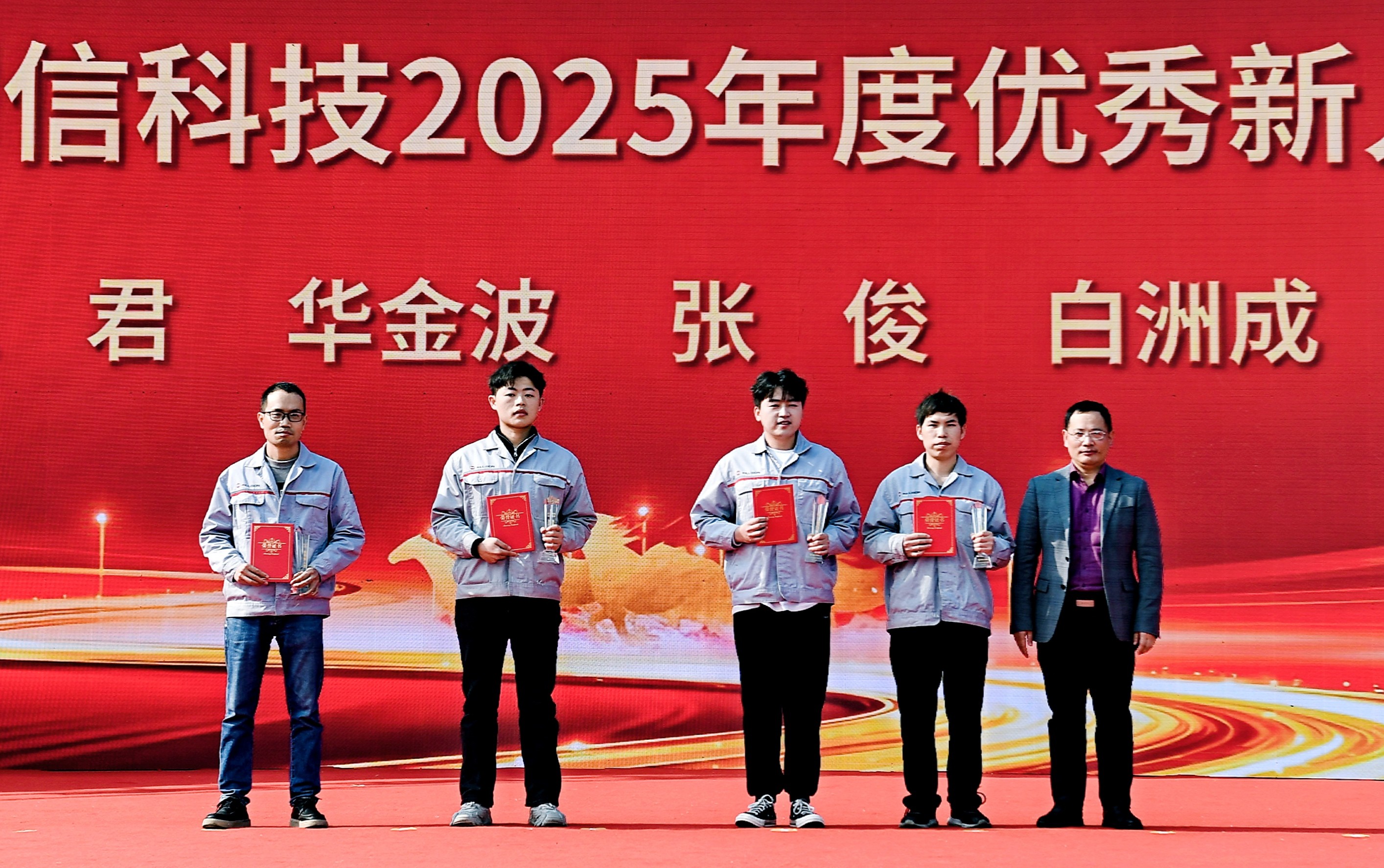 优秀新人 优秀新人