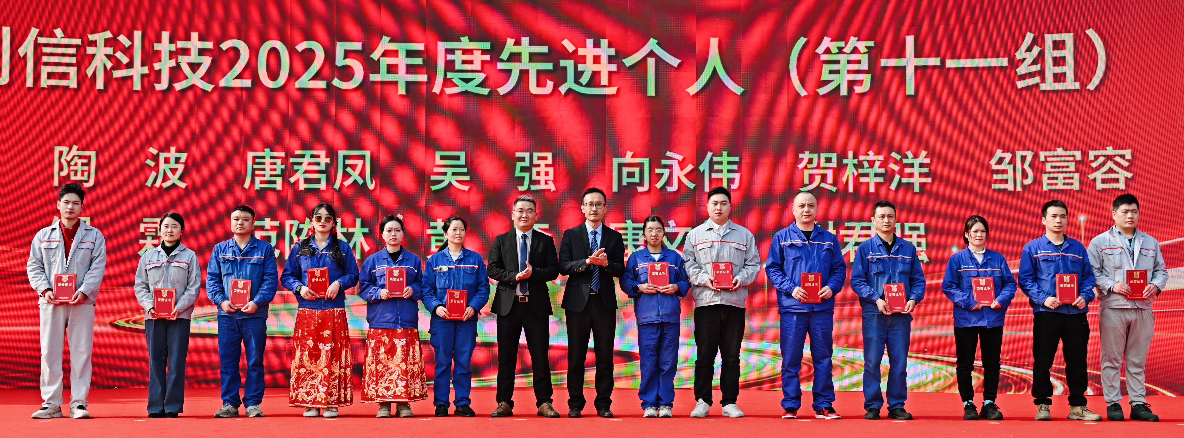 先进个人1 先进个人1