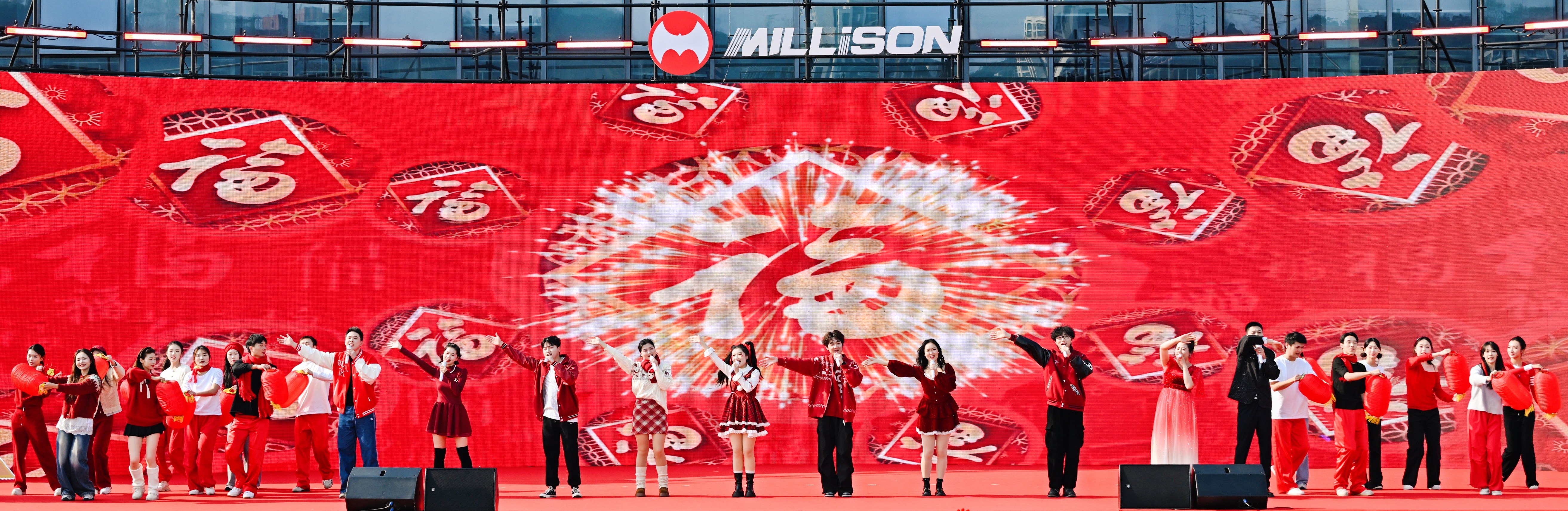 拜个好年 拜个好年