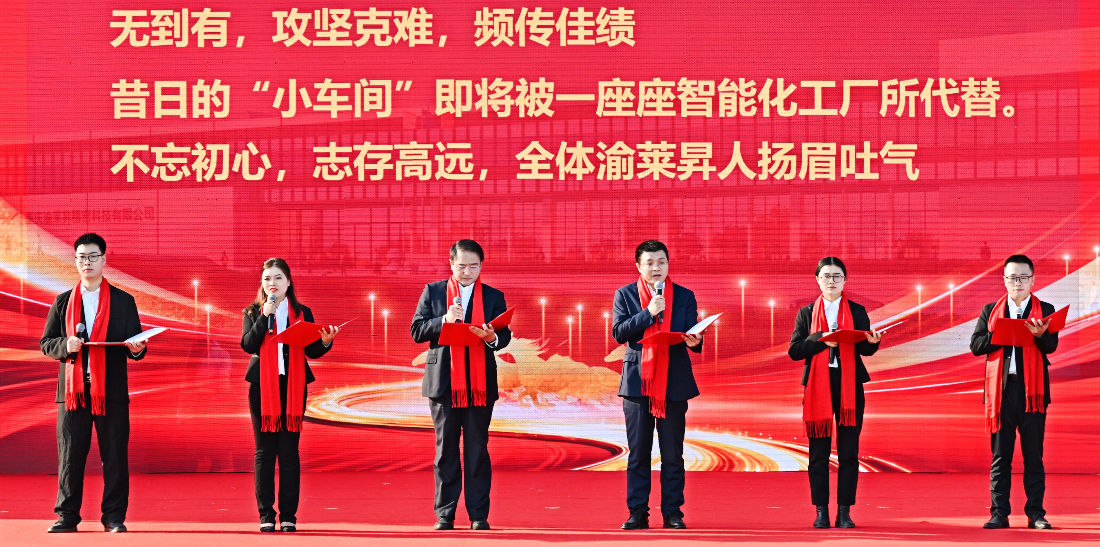 逐梦前行 逐梦前行