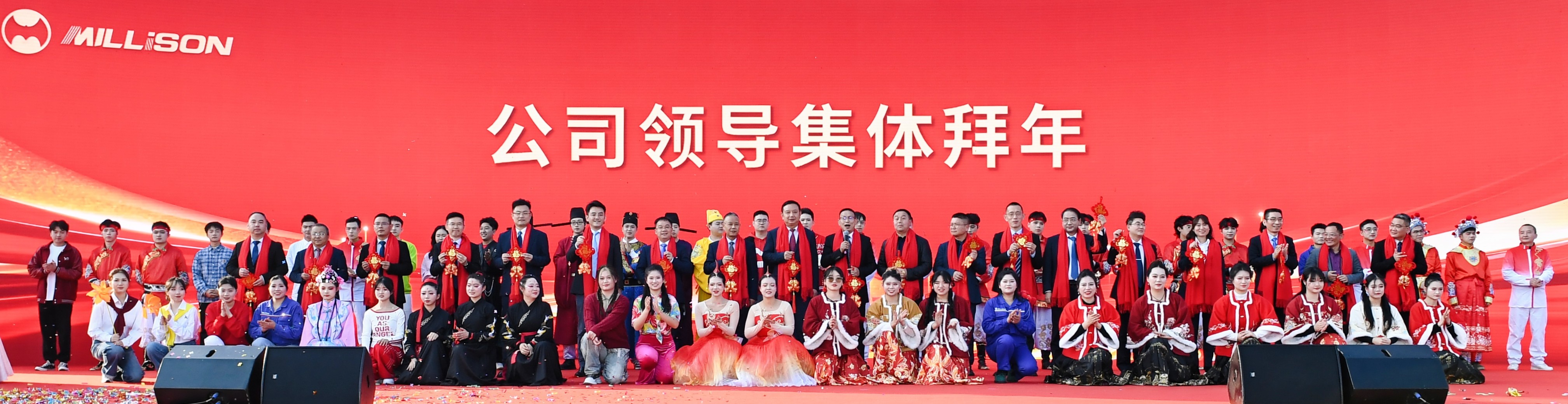 领导集体拜年 领导集体拜年